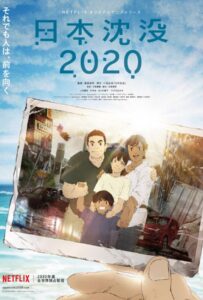 2020: Гибель дракона Смотреть Мультсериал